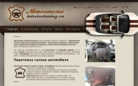 Фото Автоателье Interiortuning: перетяжка руля BMW. Приятные цены - interiortuning.ru