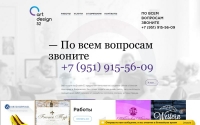 Фото Изготовление сайта под ключ. Услуги профессионалов для Вас - artdesign52.ru