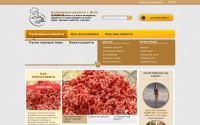 Фото Кулинарная книга для всех - салаты мясные, мясные супы - www.kulinap.ru