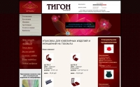 Фото Коробка для ювелирных изделий. Заказывайте! - www.tigon.ru