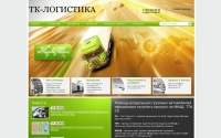Фото Фирма ТК-Логистика: негабаритные перевозки. Выгодные цены! - logistik2012.ru
