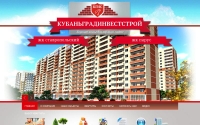 Фото Застройщик КГИС - купить квартиру в Краснодаре - kubangradinveststroy.ru