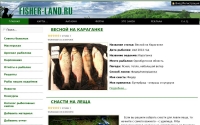Фото Рыбалка на Урале и Башкирии - www.fisher-land.ru