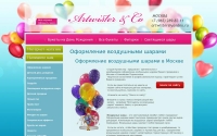 Фото Печать на воздушных шарах студия Артвистер - artwister.ru