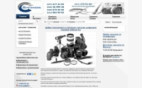 Фото Магазин цифровой техники продажа фоторамок самые низкие цены - snimok.by