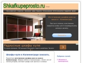 Фото Фото сборка встроенный шкаф купе своими руками качественно и недорого - shkafkupeprosto.ru