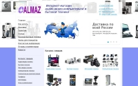 Фото «ALMAZ» - Интернет-магазин аудио, видео, компьютерной и бытовой техники - im-almaz.ru