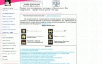 Фото Как защитить потребителю свои права - www.nasud.ru