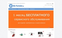 Фото Интернет-магазин радиоуправляемых моделей - sib-vertolet.ru