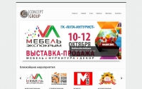 Фото ЭКСПОКРЫМ - выставки в Крыму - expocrimea.com
