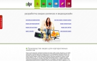 Фото Студия видео-дизайна DPR graphics - www.rgrafika.ru