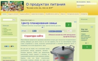 Фото О продуктах питания - oproduktax.ru