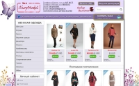 Фото Продажа женской одежды от Белорусских производителей. - shopmodel.by