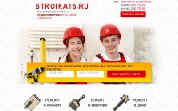 Фото Стройка15 - шикарный ремонт квартир - stroika15.ru