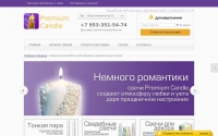 Фото Свадебные и венчальные свечи «Premium Candle» - premiumcandle.ru