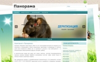 Фото Удаление запахов, услуги по дезинсекции, дератизации, дезодорации - panorama-samara.ru