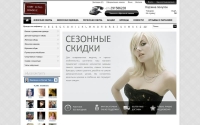 Фото Интернет магазин одежды Минск - Гомель - tao.by