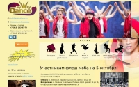 Фото Школа танцев MyWayDance - www.mywaydance.ru