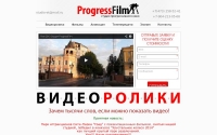 Фото Студия кино и анимации - progresfilm.ru