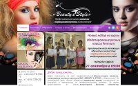 Фото Школа-студия красоты «BEAUTY & STYLE» - beauty-style.com.ua