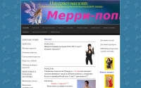 Фото Сексуальная одежда - www.merri-popins.com