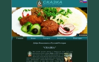 Фото «Сказка» русский ресторан в Дубае - russianrestaurantindubai.com