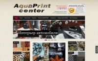 Фото Сайт для любителей тюнинга - aquaprint.center