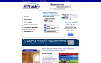 Фото Агентство недвижимости и консалтинга NAXIN (Молдова) - www.naxin.md
