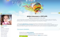 Фото Все о косметике Орифлейм и бизнесе с Орифлэйм. - www.oriflamebiz.ru