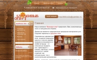 Фото Деревянные окна производство и монтаж - krasivyeokna.ru