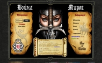 Фото Война Миров - бесплатная браузерная онлайн игра - warriorgame.ru