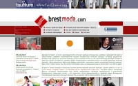 Фото Производители белорусской женской одежды - brestmoda.com