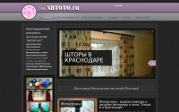 Фото Магазин штор в Краснодаре - shtoto.ru