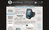 Фото Купить чехол на руку для телефона - sportsbag.ru
