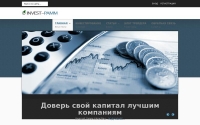 Фото Инвестирование в финансовые рынки - invest-pamm.com.ua