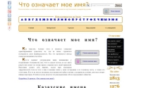 Фото Расшифровка значения казахских имен - moeimja.kz