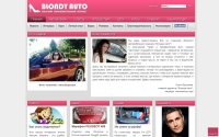 Фото Женский образовательный журнал «Blondy Auto» - www.blondy-auto.ru