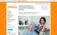 Фото Женское белье и домашняя одежда оптом - opt.saleok.com.ua
