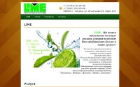 Фото Рекламное агенство LiME - 48lime.com