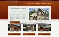 Фото Архитектурно-проектное бюро «АДЕКО». - www.adeco-group.ru