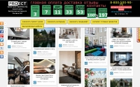 Фото Проектирование теплосберегающих домов - proect-doma.ru