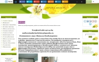 Фото Проектирование, дизайн, изготовление мебели - avroramebel.ucoz.ru
