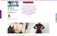 Фото Интернет-магазин женской одежды «Модница» - modnitsaopt.ru