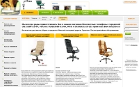 Фото Компьютерные и офисные стулья и кресла, планшеты, - stuloffice.shop.by