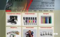 Фото Электронные сигареты и аксессуары - steamoonshop.ru