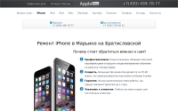 Фото Сервисный Центр ApplePlus - apple-plus.ru