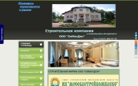 Фото Строительство домов, дач и капитальный ремонт квартир и помещений - www.olmosdon-msk.ru
