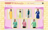 Фото Интернет-магазин модной женской одежды - modateam.ru
