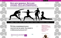Фото Индивидуальные занятия йогой для беременных и оздоровительной йогой для женщин - yogaliya.com