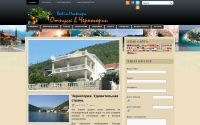 Фото Мини-отель «Жемчужина Черногории», уютные апартаменты для отдыха - rest-in-montenegro.com